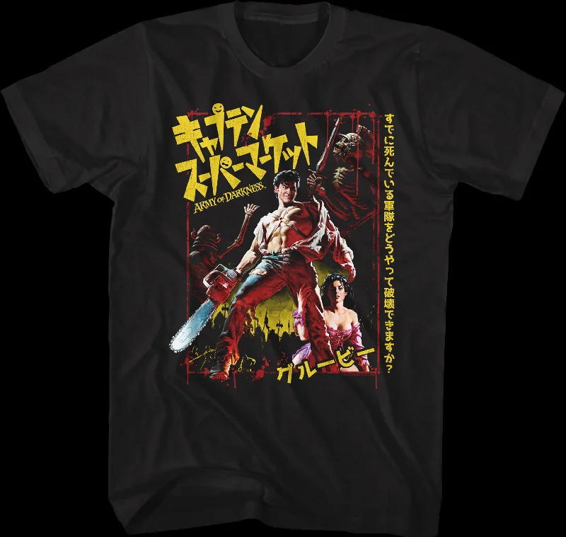 Japanese Movie Poster Army of Darkness T-Shirt