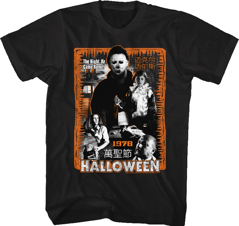 1978 Japanese Poster Halloween T-Shirt